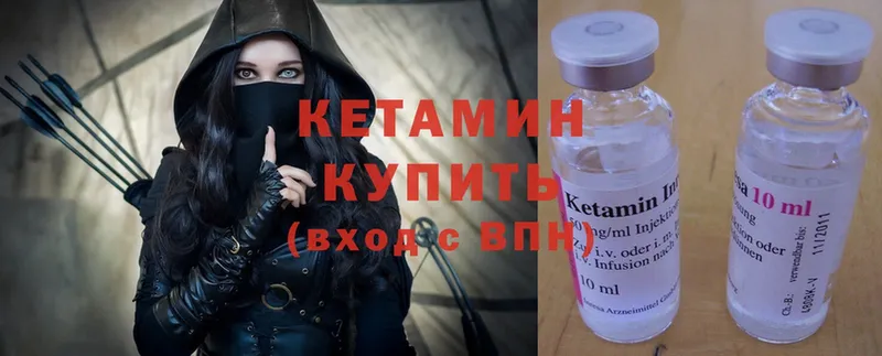 КЕТАМИН ketamine  сайты даркнета телеграм  Новоузенск 