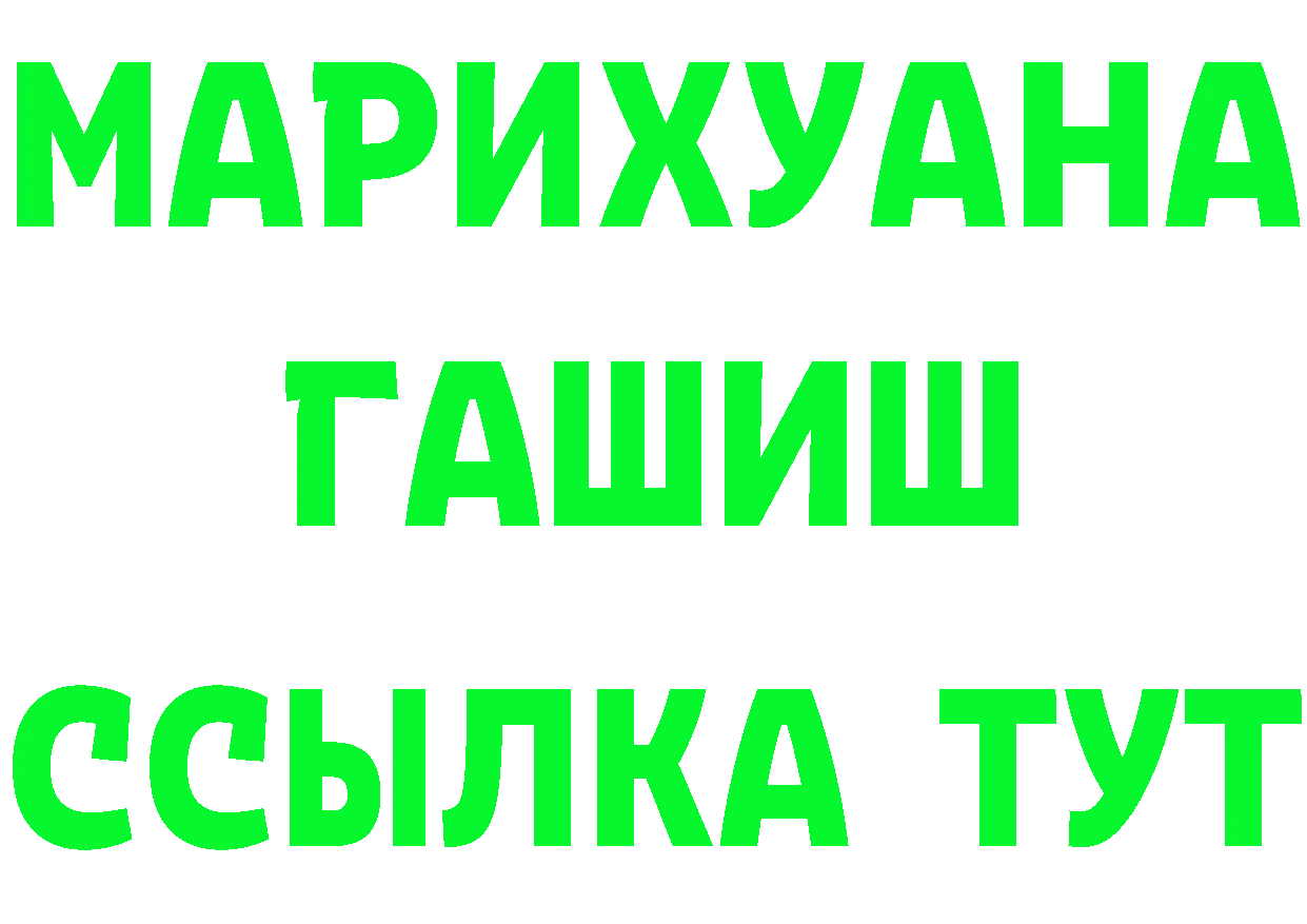 АМФ 97% зеркало площадка гидра Новоузенск